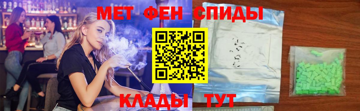 Каннабис  Вход с VPN  МЕФ кристаллы  МЕТ  Аша  Cocaine  МЕФ 