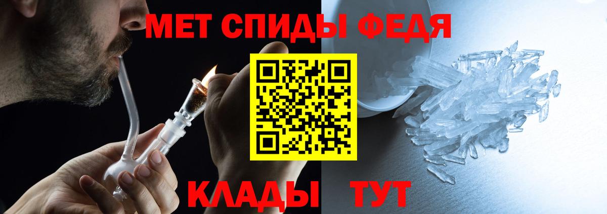 АМФ Premium Аша