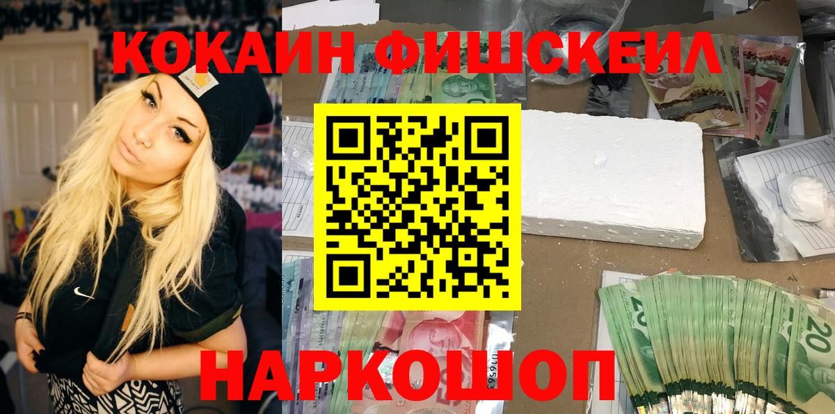 COCAIN 99% Аша