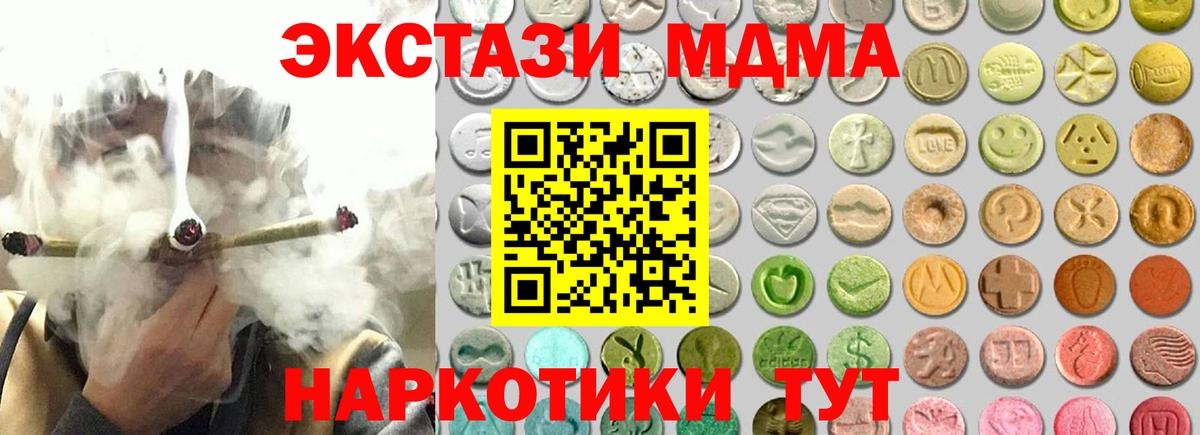 Ecstasy  ЭКСТАЗИ VHQ  Экстази mix  Вход с VPN  Аша 