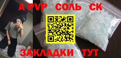 крисы Анжеро-Судженск