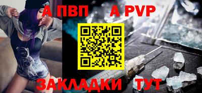 крисы Анжеро-Судженск