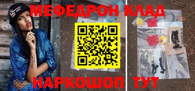 крисы Анжеро-Судженск