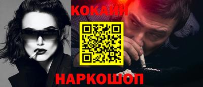 крисы Анжеро-Судженск
