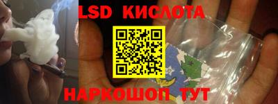 крисы Анжеро-Судженск