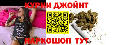 марихуана Ангарск
