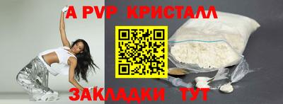 хмурый Анапа
