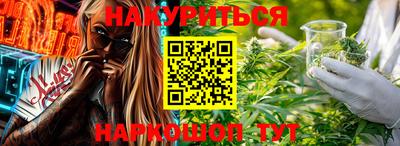 крисы Анжеро-Судженск