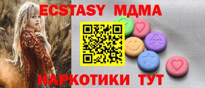 марихуана Ангарск