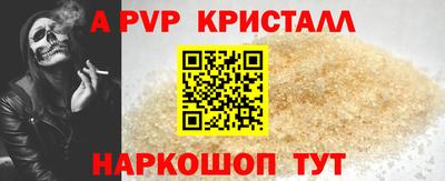 хмурый Анапа