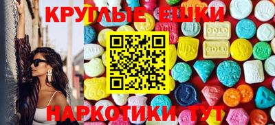 марихуана Ангарск