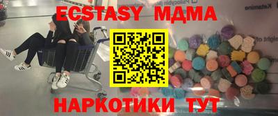 марихуана Ангарск