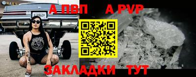 крисы Анжеро-Судженск