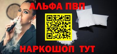 марихуана Ангарск