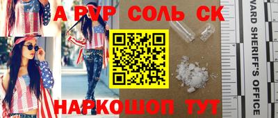 крисы Анжеро-Судженск