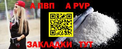 крисы Анжеро-Судженск