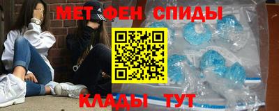 крисы Анжеро-Судженск