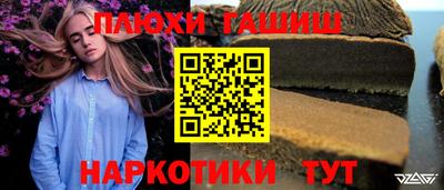 прущие крисы Аша