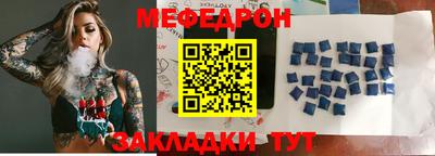 хмурый Анапа