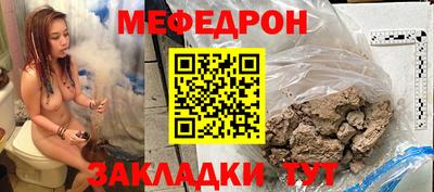 хмурый Анапа