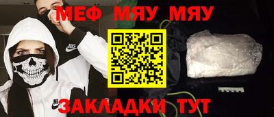 крисы Анжеро-Судженск