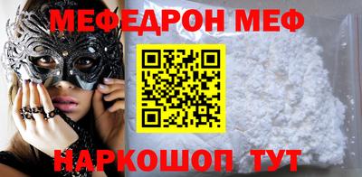 хмурый Анапа