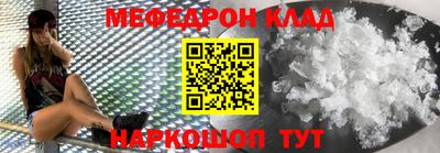 крисы Анжеро-Судженск