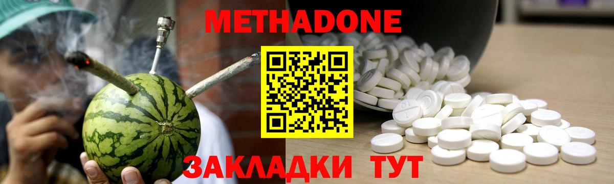 МЕФ Аша