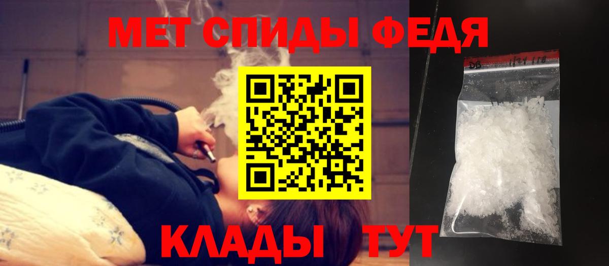 Первитин пудра Аша