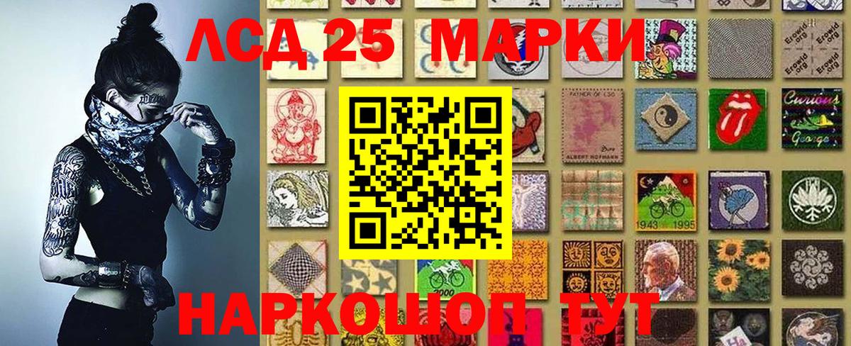 Марки N-bome 1500мкг  Вход с VPN  Аша  Марки 25I-NBOMe  Марки N-bome 1500мкг 