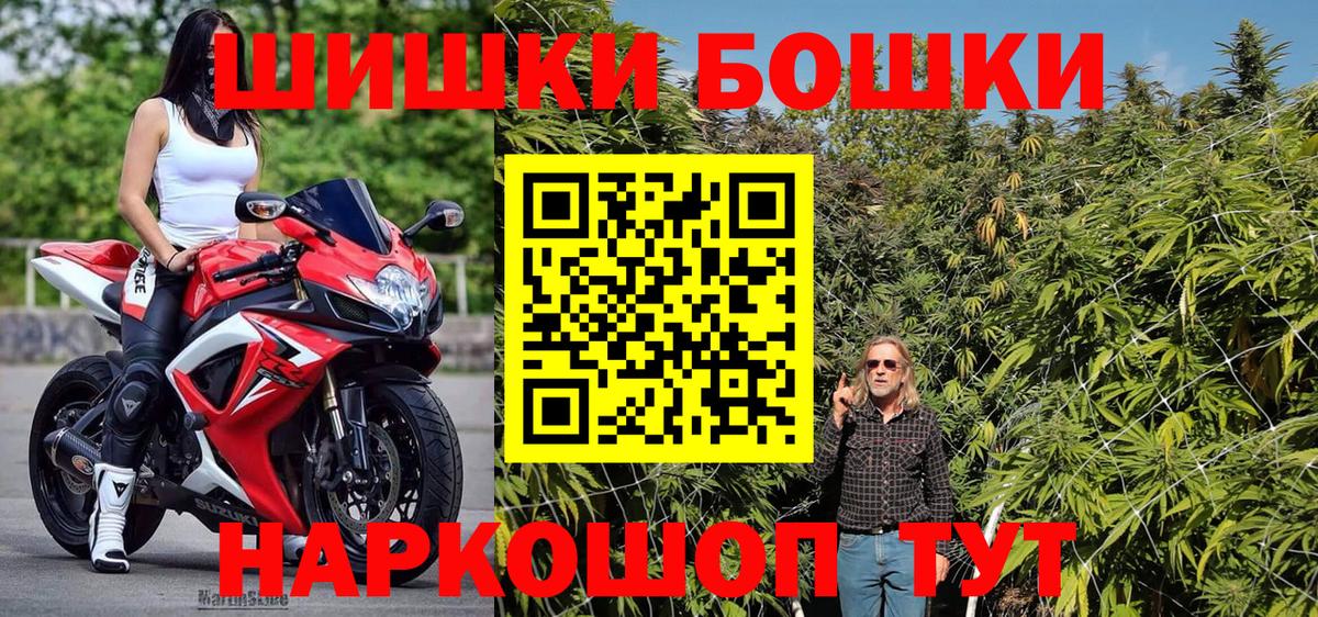 Конопля индика Аша