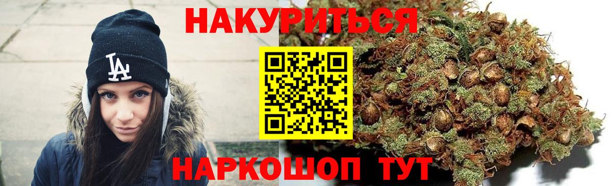 Марихуана VHQ  Вход с VPN  Бошки марихуана план  Конопля AK-47  Аша 